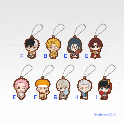 SF1066 Ichiban Kuji WIND BREAKER - Premio G - Llavero de Goma