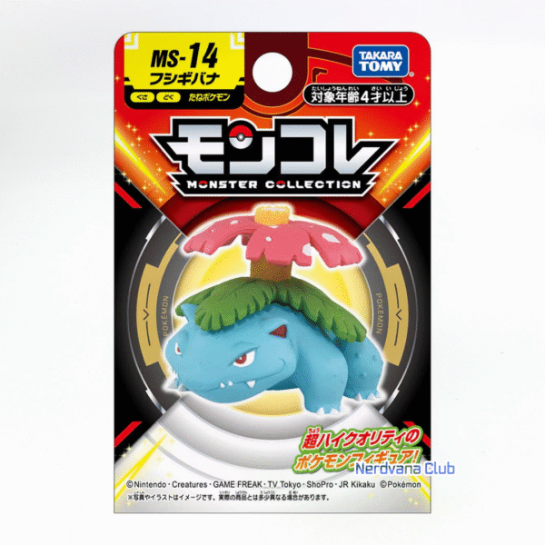 Moncolle MS-14 - Venusaur - Imagen 5