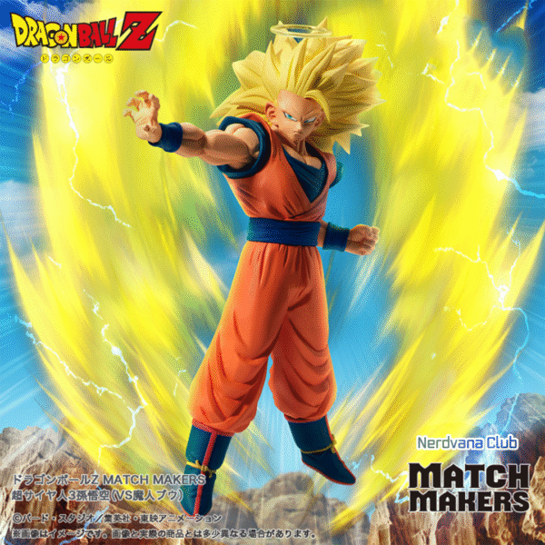 SF1133-1 Dragon Ball Z - Match Makers - Super Saiyan 3 Son Goku (VS Majin Buu)