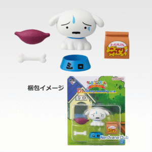 Ichiban Kuji Crayon Shin-chan - Premio D - Figura “My Room” Shiro