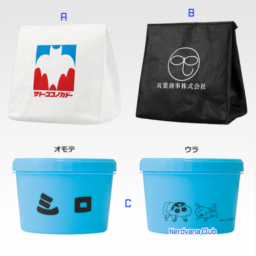 SF1159 Ichiban Kuji Crayon Shin-chan - Premio F - Set de Artículos para Almuerzo “Mi Paseo”