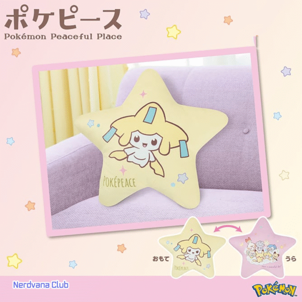 PokéPeace – Cojín en Forma de Estrella – Starry Night