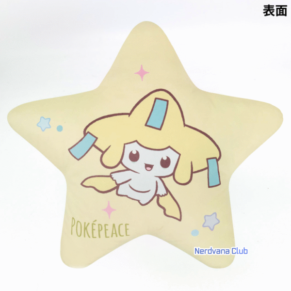 PokéPeace – Cojín en Forma de Estrella – Starry Night