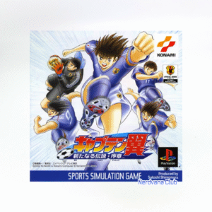 Play Station 1 - Captain Tsubasa: Una nueva leyenda, Prólogo