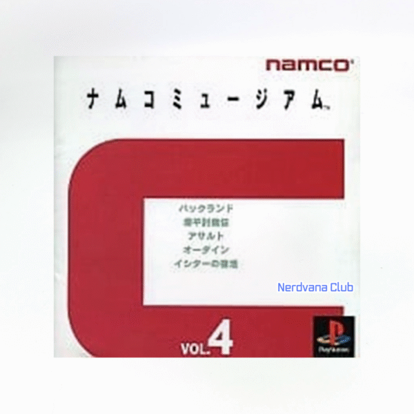 SF1314 Play Station 1 - Namco Museum 4