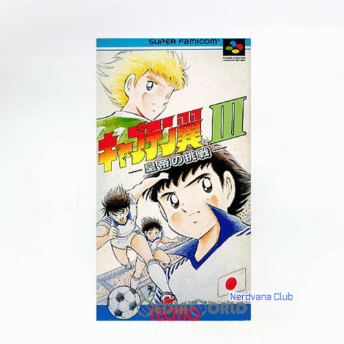 Super Famicom - Captain Tsubasa III: Kōtei no Chōsen
