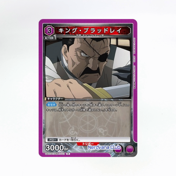 UNION ARENA Fullmetal Alchemist - King Bradley UA37ST/FMA-1-113 R