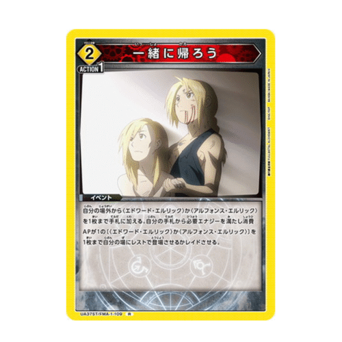 UNION ARENA Fullmetal Alchemist - Volvamos a Casa Juntos UA37ST/FMA-1-109 R