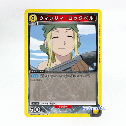 UNION ARENA Fullmetal Alchemist - Winry Rockbell UA37ST/FMA-1-007 C