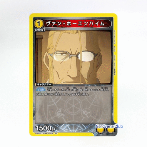 UNION ARENA Fullmetal Alchemist - Van Hohenheim UA37ST/FMA-1-006 U