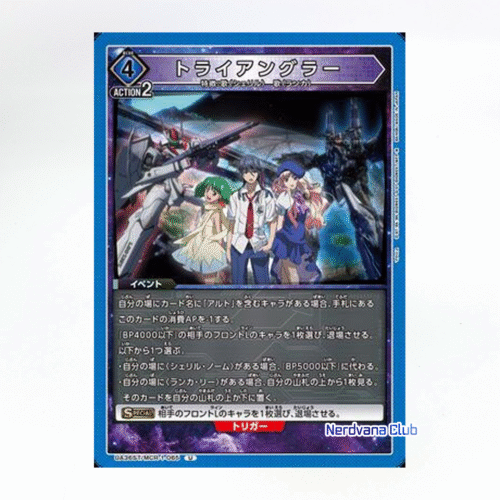 UNION ARENA Macross Frontier - Triangler UA36ST/MCR-1-065 U