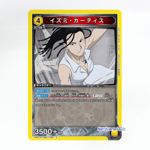 UNION ARENA Fullmetal Alchemist - Izumi Curtis UA37ST/FMA-1-005 U