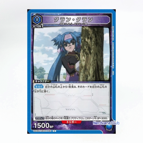 UNION ARENA Macross Frontier - Klan Klang UA36ST/MCR-1-061 C