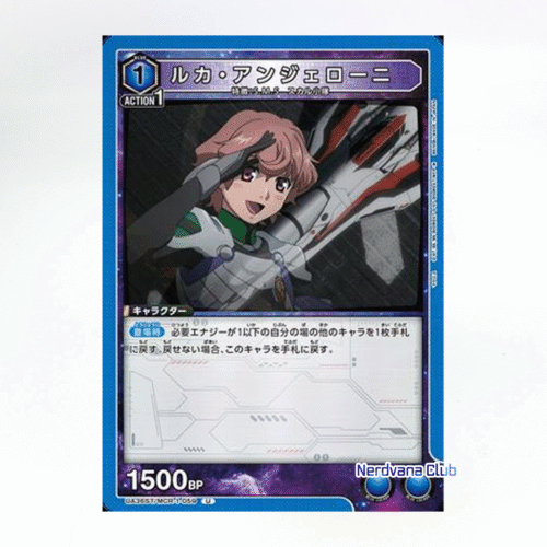 UNION ARENA Macross Frontier - Luca Angeloni UA36ST/MCR-1-059 U