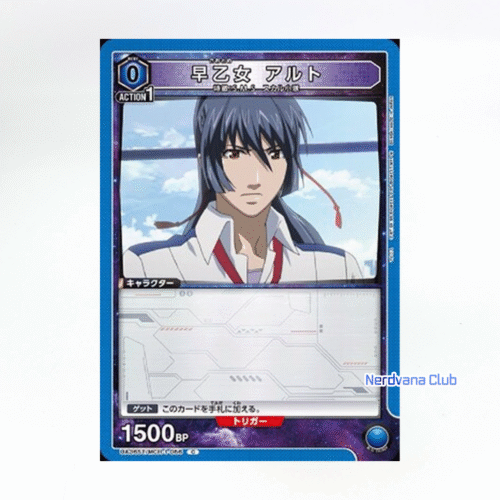 UNION ARENA Macross Frontier - Alto Saotome UA36ST/MCR-1-056 C