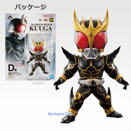 SF1362 Ichiban Kuji Kamen Rider – Premio D – BLISTERED MUSEUM – Kamen Rider Kuuga Ultimate Form