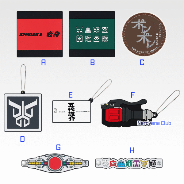 Ichiban Kuji Kamen Rider – Premio G – Rubber Collection