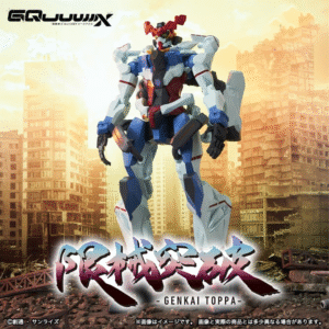 Mobile Suit Gundam – GQuuuuuuX Edición Limitada – GQuuuuuuX (Zeequx)