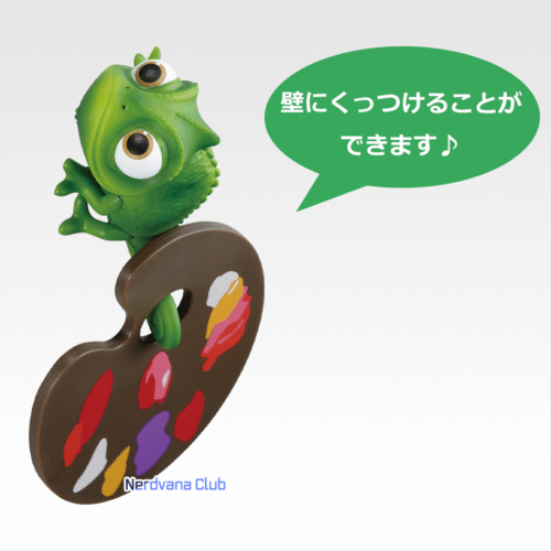 SF1475 Ichiban Kuji Disney Princesas – Premio C Figura Pixie de Escena〈Pascal〉