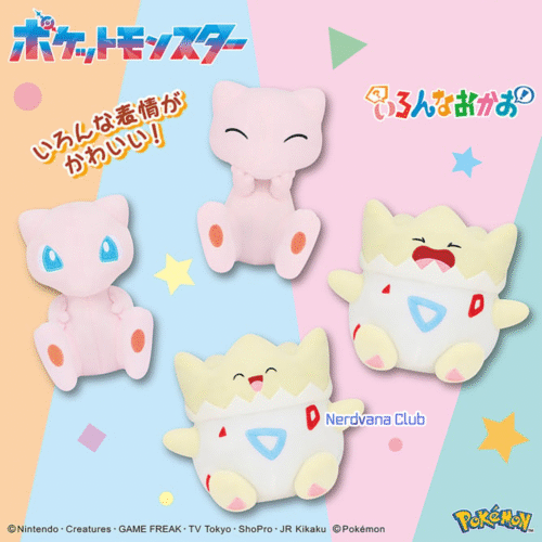 Pokémon - Peluche - Mew & Togepi
