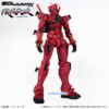 Mobile Suit Gundam GQuuuuuuX Genkai Toppa - Gundam Rojo