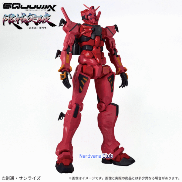 Mobile Suit Gundam GQuuuuuuX Genkai Toppa - Gundam Rojo - Imagen 2