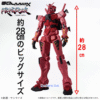 Mobile Suit Gundam GQuuuuuuX Genkai Toppa - Gundam Rojo