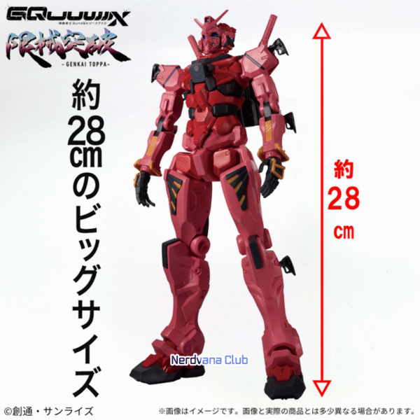 Mobile Suit Gundam GQuuuuuuX Genkai Toppa - Gundam Rojo - Imagen 3