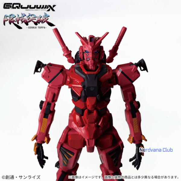 Mobile Suit Gundam GQuuuuuuX Genkai Toppa - Gundam Rojo - Imagen 4