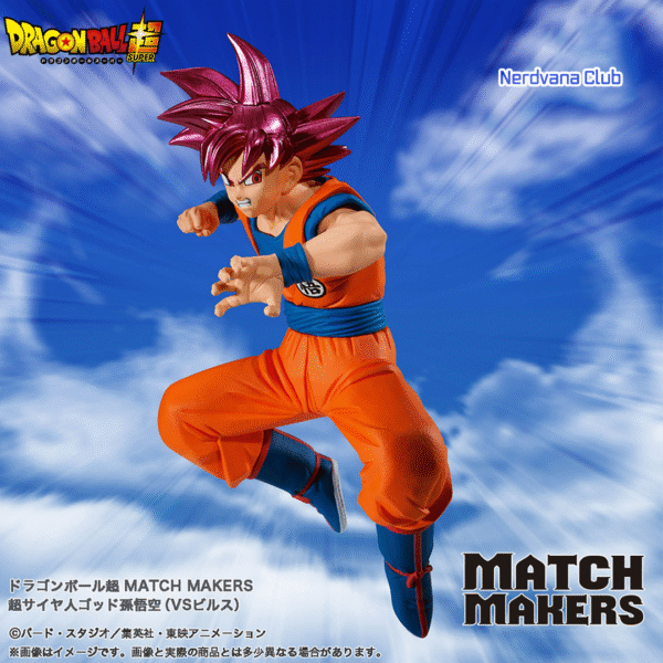 Dragon Ball Super MATCH MAKERS – Super Saiyajin Dios Son Goku (VS Bills)