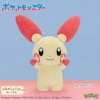 Pokémon Mucho Mofu Gutto Peluche – Plusle