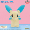 SF1527-1 Pokémon Mucho Mofu Gutto Peluche – Minun