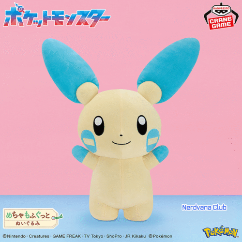 Pokémon Mucho Mofu Gutto Peluche – Minun