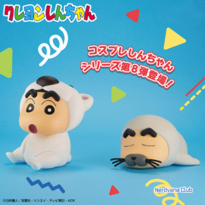 Crayon Shin-chan – Figura Cosplay Shin-chan Vol.8