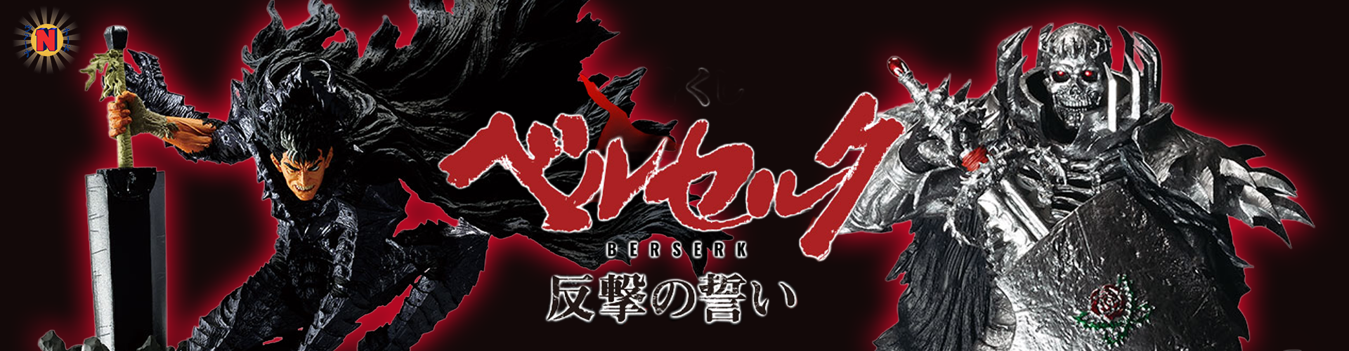 berserk