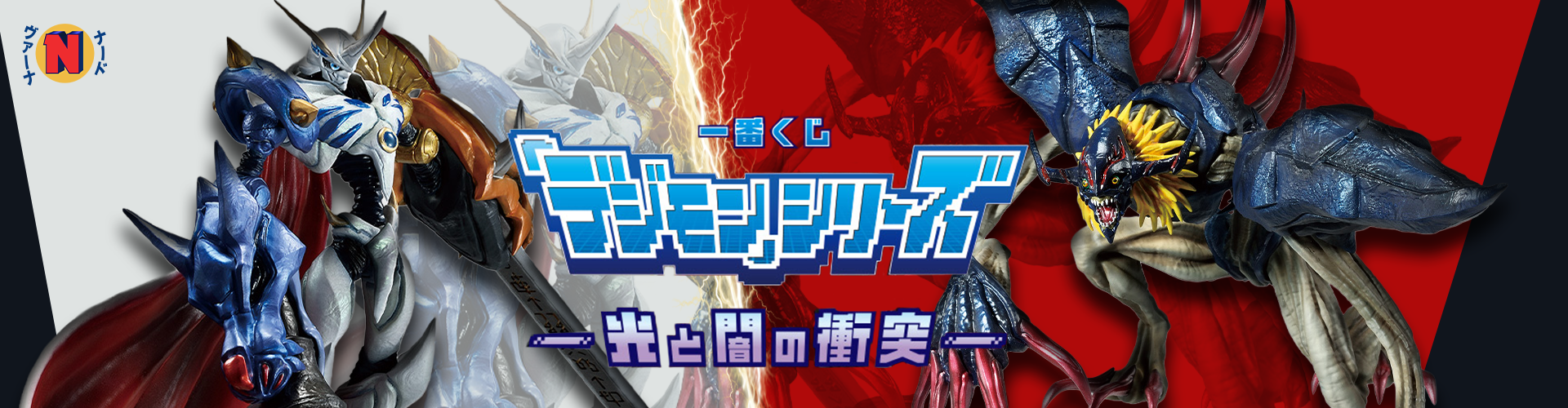 digimon