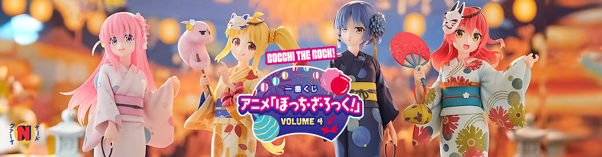 bocchi-the-rock