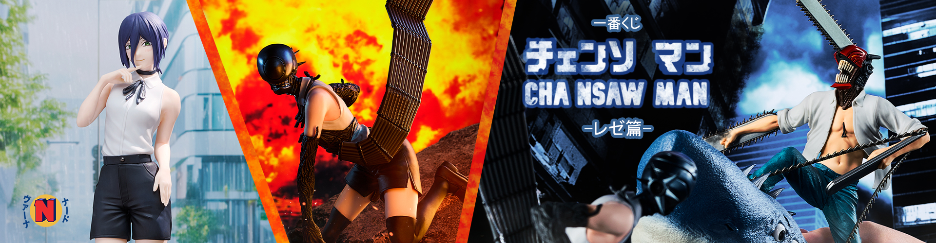 chainsaw-man