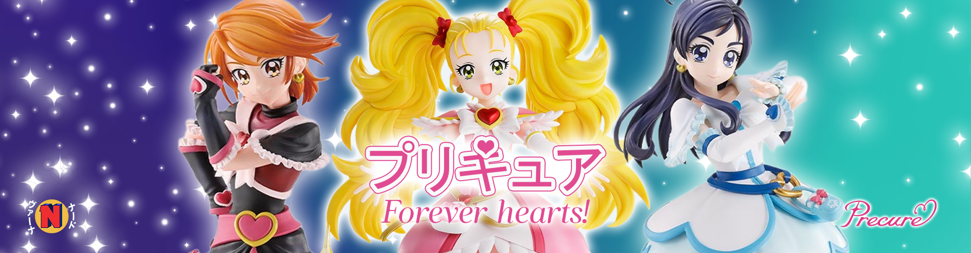 pretty-cure