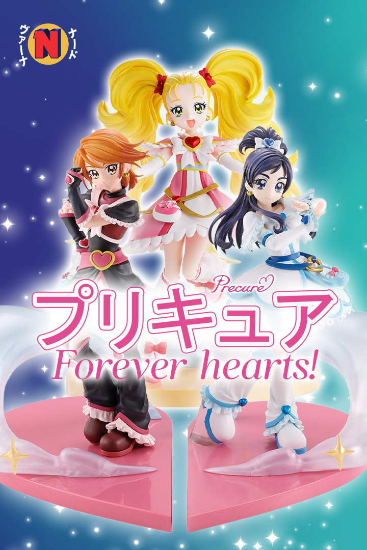ichibankuji_precure3banner-movil