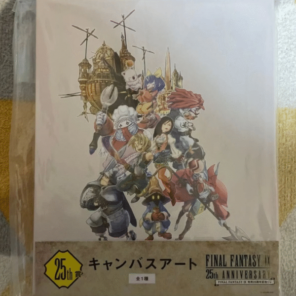 Producto Cotizado – Last One Prize FFIX y figura Vivi Ornitier FFIX