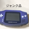 Producto Cotizado: GBA-001