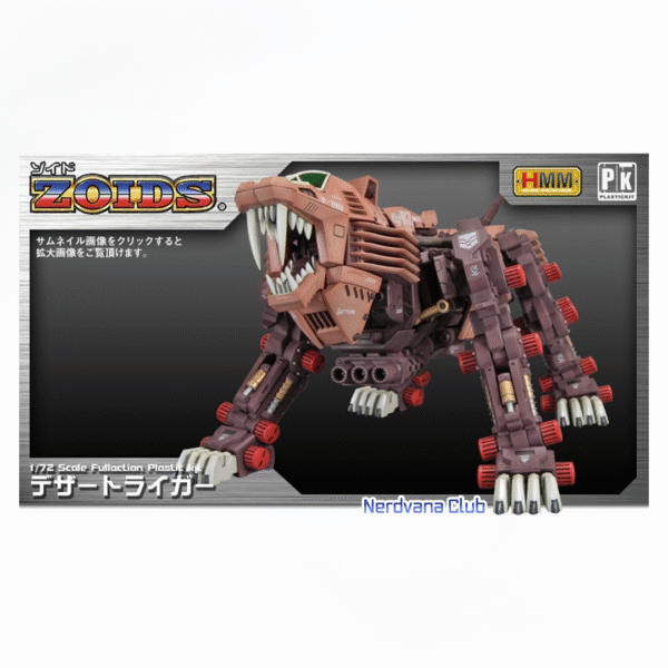 Zoids – RPZ-03DS Shield Liger (Tipo Desértico)