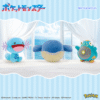 SF1678-1 Pokémon – Peluche Wooper, Wailmer y Bellibolt