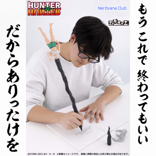 Hunter × Hunter – FigLife Gon “Full Power”