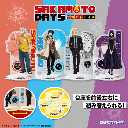 SF1688-1 Sakamoto Days – Acrílico Conectable Vol.2