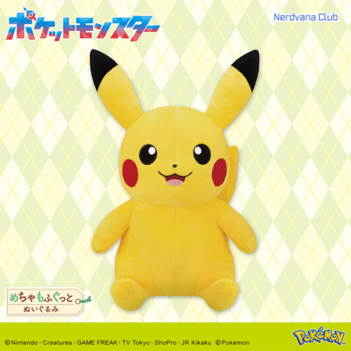 Pokémon – Peluche Mega Mofugutto Pikachu Versión Sonrisa
