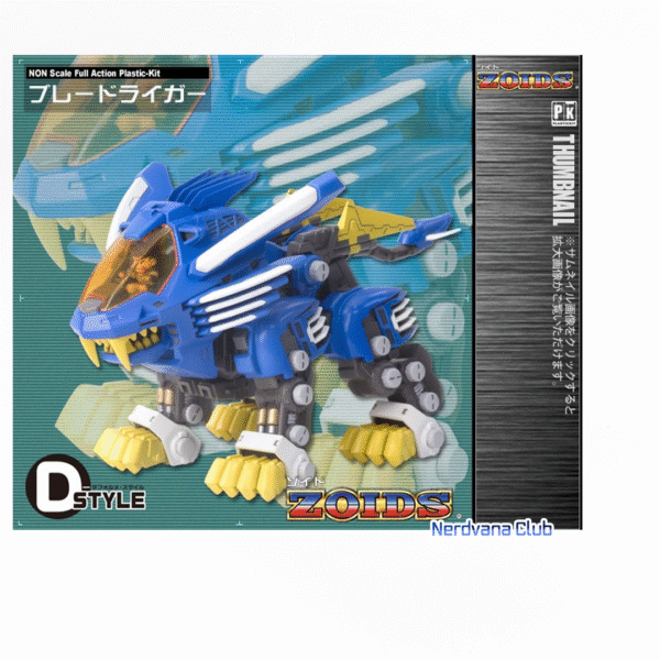 Zoids – D-Style Blade Liger - Imagen 3