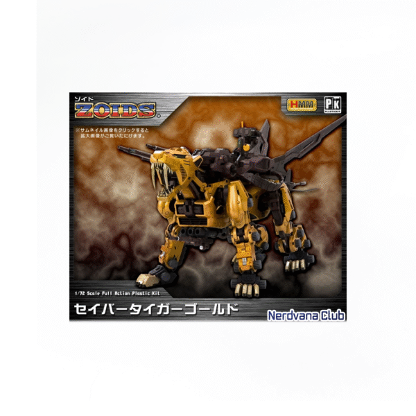 Zoids – Saber Tiger Gold - Imagen 3