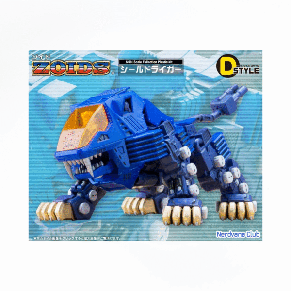 Zoids – D-Style Shield Liger - Imagen 4